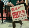 Uniqlo, Muji to Nitori Japanese retailers step up India expansion